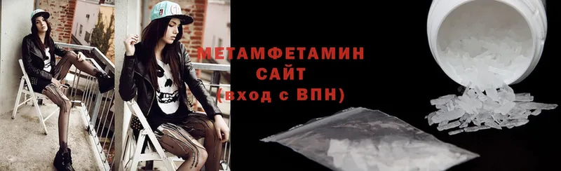 Первитин Methamphetamine  это официальный сайт  Кинель 